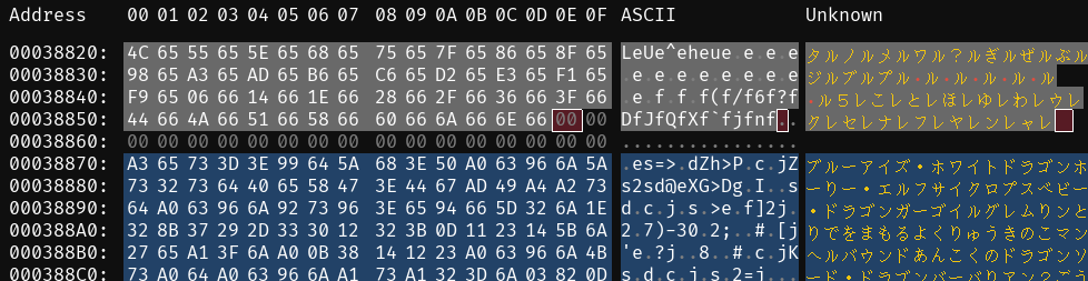 ImHex of DM4K at 0x3885E