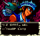 Judah garbled dialogue with Mako Tsunami, reading: ワ・Z CfYデュ. n&ト :・“!nxCP L̈v!📄