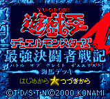 Title screen for the game with Judah’s patch applied, identical to the base game. There is a splash screen and options to continue or to new game
